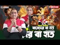 পিনাকীকে ফরাসি ইন্টেলিজেন্সের প্রশ্ন? Pinaki Bhattacharya || The Untold