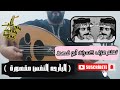 تعلم عزف كسرات البارحة النفس مقهورة على العود للمبتدئين بالتفصيل واتس 00962788776508