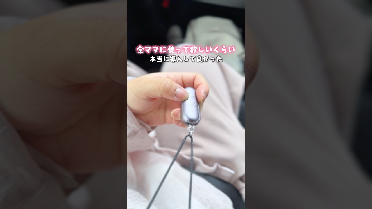 【全ママに使って欲しい】小さな秘書 #pr #PLAUD #AIボイスレコーダー #子どものいる暮らし