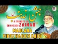 Maulana firoz haider abidi sb jashn e fatah e shaam  a tribute to shahzadi zainab