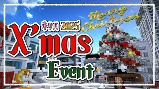 【マイクラ】サーバーで一番の稼ぎ時!? 朱サバクリスマスイベントやります!【2025.12】
