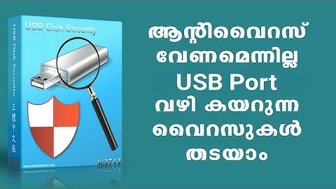 USB Disk Security 2021 Full Version Free |