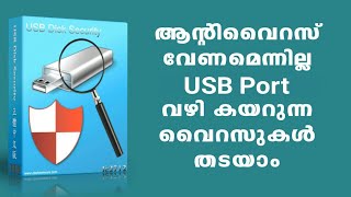 USB Disk Security 2021 Full Version Free | screenshot 3