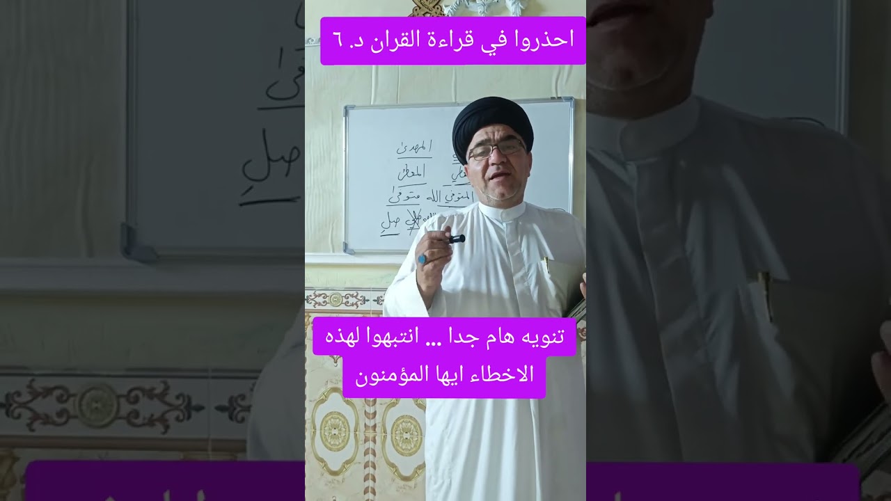 الدرس السابع مهم جدا