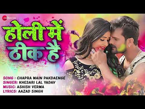 Holi Mein Thik Hai Khesari Lal Yadav Chhapra Mein Batayenge Holi Song 2019