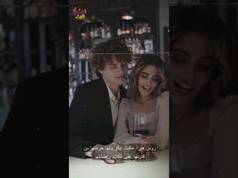 اسطورة نرسيس و النرجسية بودكاست علاقات سامة