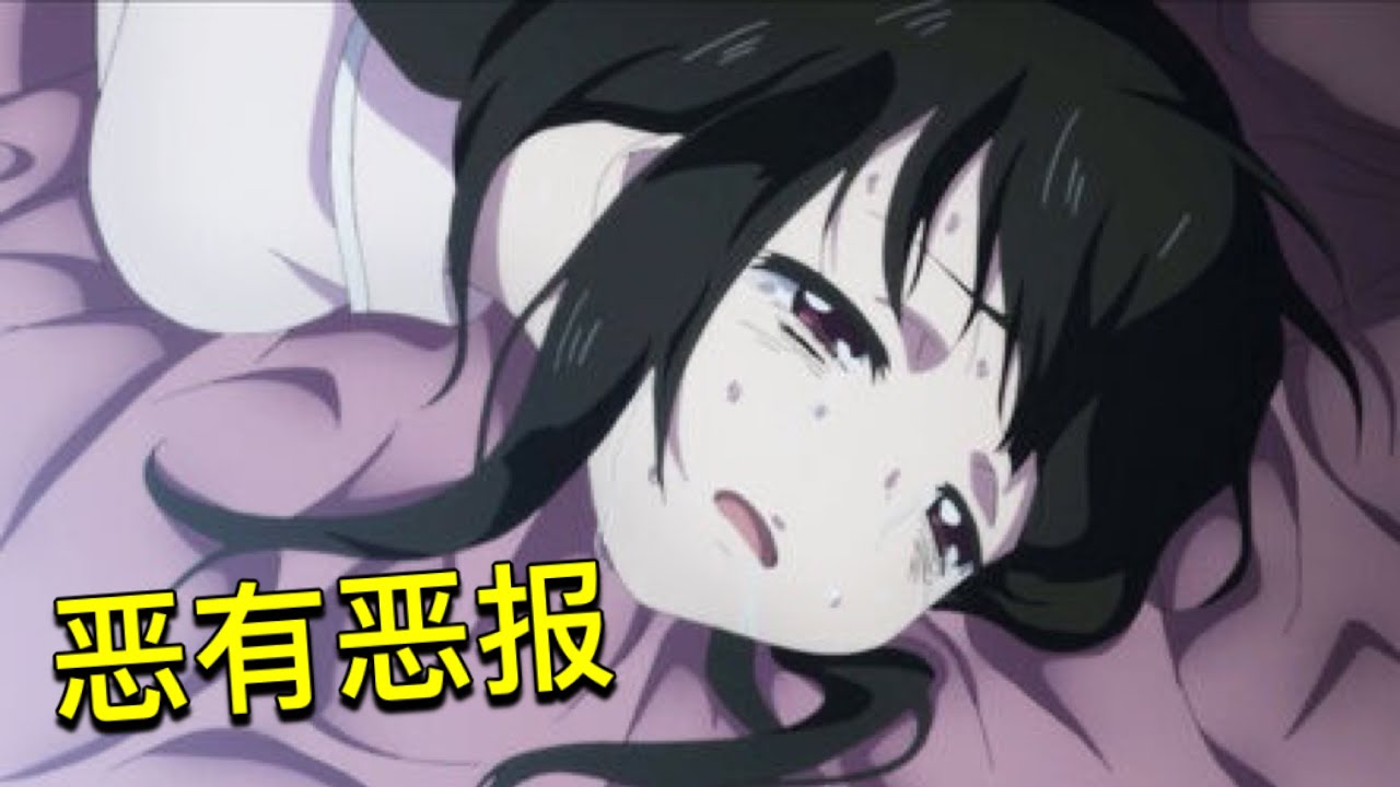 毀三觀 親哥哥每晚侵 害妹妹抒壓 結局淪為 女人 遭受蹂躪大快人心 魔法少女網站 全 Youtube