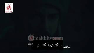 Kurulus osman episode 52 trailer 1 urdu subtitle #KurulusOsman