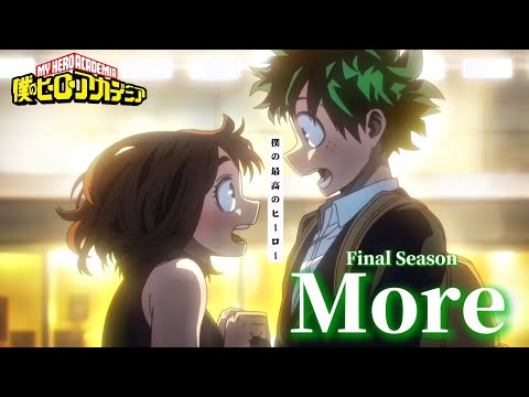 【MAD/AMV】僕のヒーローアカデミアFinal Season「More」×林ゆうき/WE ARE HERE！