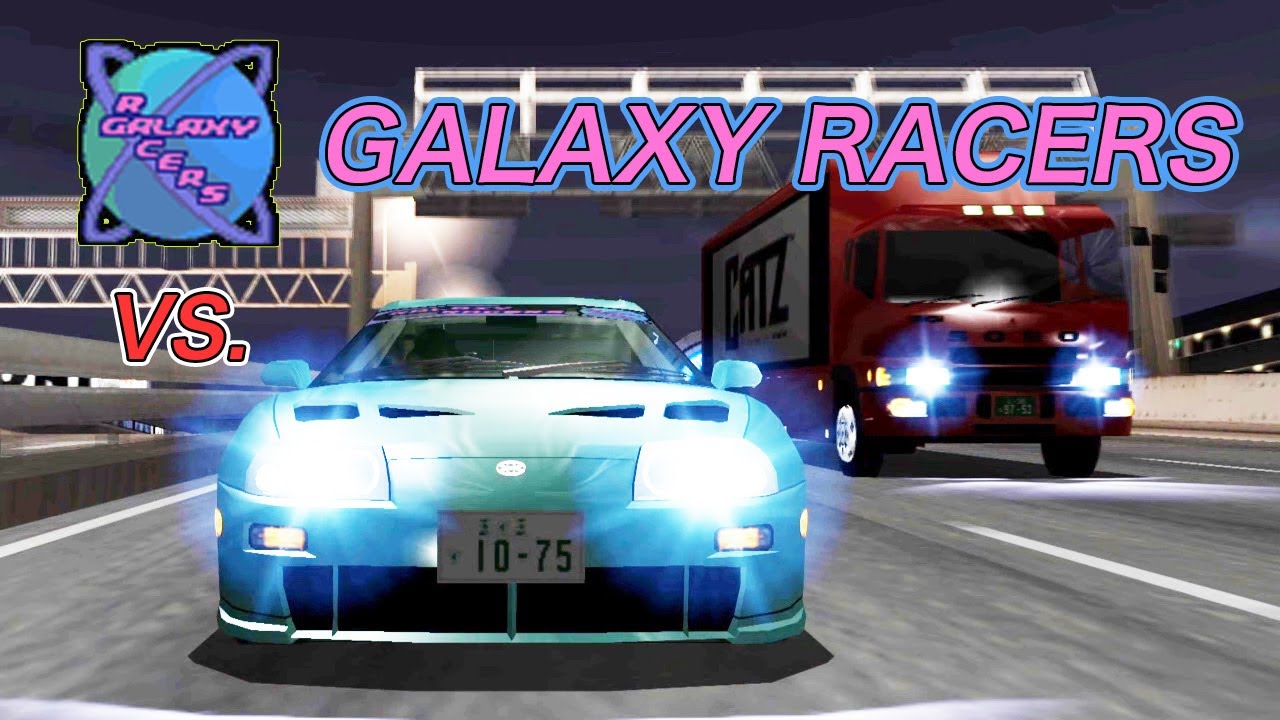 GALAXY RACERS VS. スーパーグレート【首都高バトル0】 - YouTube