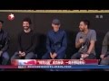 Linkin Park - Press conference in Shanghai(TV)