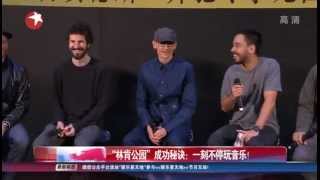 Linkin Park - Press conference in Shanghai(TV)