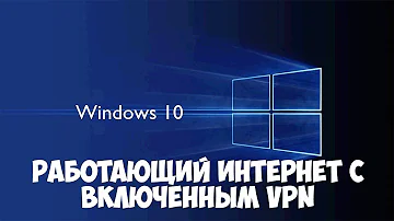 Как работает Впн при вай фай