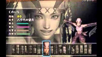 戦国無双1 Bgm Youtube