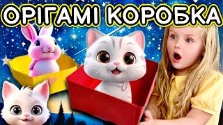 Тобі потрібна коробочка? Зроби її сам за кілька кроків!