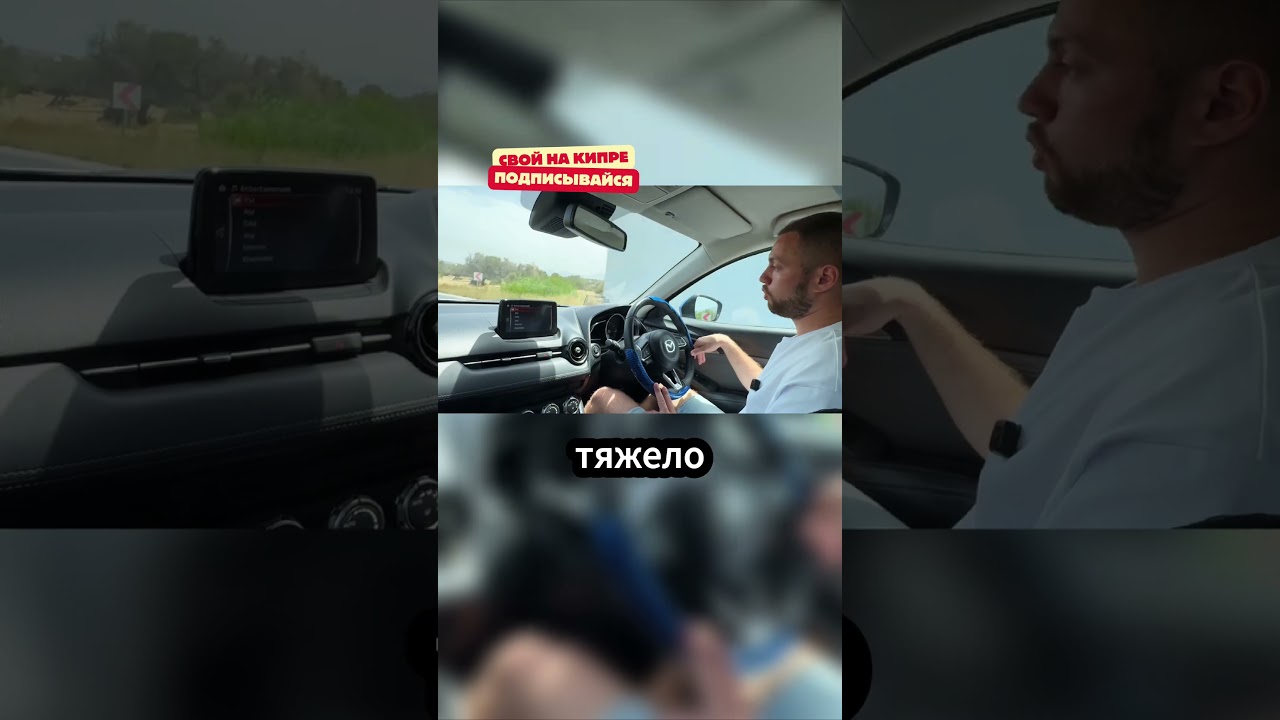 Развитие города Искеле на Свеерном Кипре