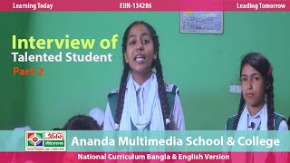 Talented Student Of Ananda Multimedia School & College (Part - 2)