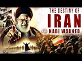 NEW PROPHECY CHAOS WILL HAPPENED TO IR N BEFORE MAHDI ARRIVAL 