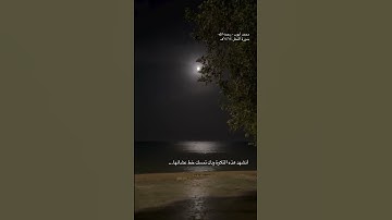 محمد أيوب تلاوة خاشعة من سورة النحل 1414هـ. خط ليل