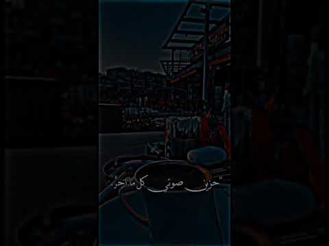 شيله الوقت مر وقهوتي مره