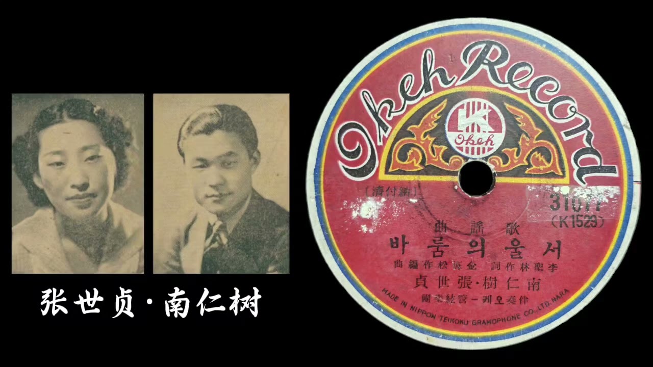 高田浩吉の 高田浩吉傑作集 (上) - YouTube