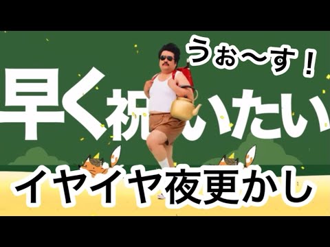 日清どん兵衛「M-1優勝セール」CMを逆再生したら…【CM逆再生】