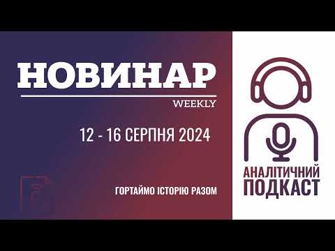 Дивитись новини на сайті Gromada Group, медіа холдинг Харківщини