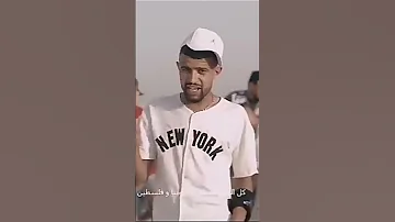 كل العرب محتلة الى حومنا و فلسطين 