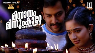 Minnayam Minnum Katte Song | 4K Ultra HD | Ananthabhadram | Kavya Madhavan | Prithviraj | KS Chithra