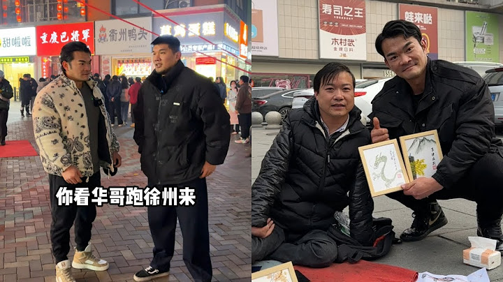 轻松拿捏华哥的哑铃挑战，给华哥下个早班！｜只有乐观面对生活，才能发现生活中的美好，享受人生的乐趣！