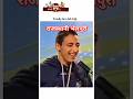Rajasthani bhelpuri|| #trending #dailyvideoblog #vlogging #vlog#shortvideo #shorts #shortfeed