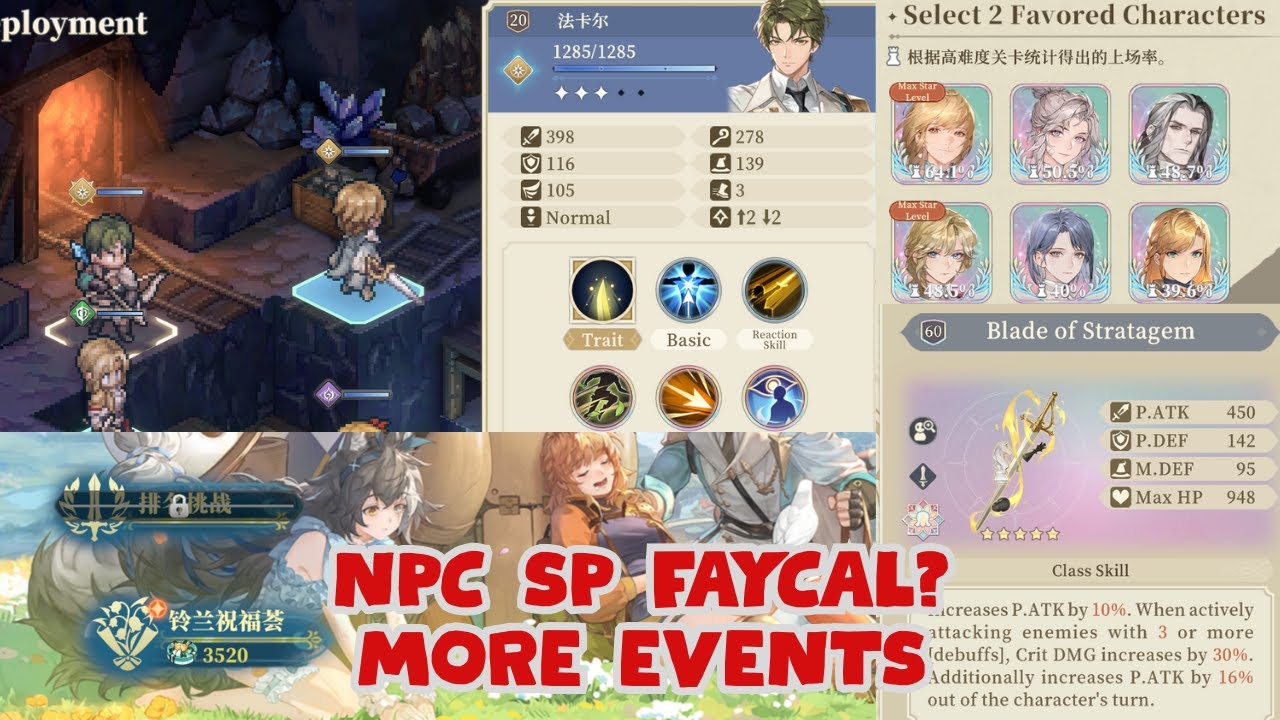 NEW CN EVENTS - FATE FAVOR - SP MAITHA REBATE  - MOMO SKIN [Sword of Convallaria]