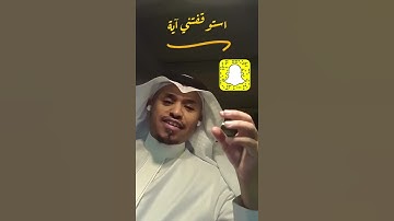 استوقفتني آية في سورة الذاريات ( فبشرناه بغلام عليم )