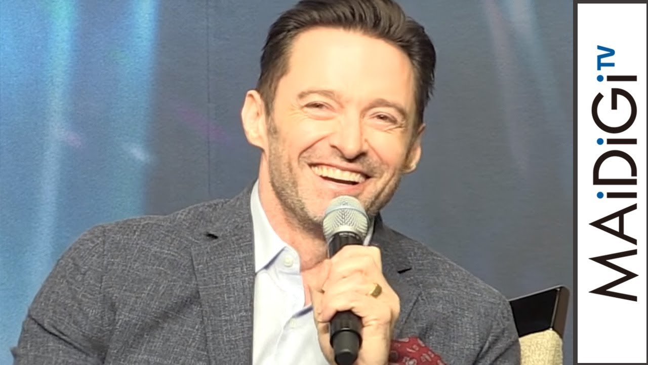 動画 ヒュー ジャックマン 共演のザック エフロンは ウルヴァリンを継いでくれる 映画 グレイテスト ショーマン 記者会見2 Maidigitv マイデジｔｖ