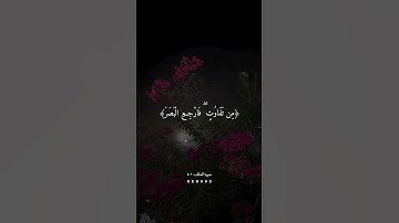 ماهر المعيقلي سورة الملك 🫀 #قران_كريم #الحمد_لله #القدس #سورة_الملك #ماهرالمعيقلي #قرآن