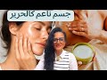 بشرتي كانت كالصحراء 4 اسرار لا يذكرها احد ترطيب البشرة الجافة جدا بعد سن 40 روتين طعام