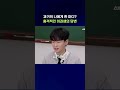 전 세계 아무도 못 푼 난제 광기로 7년 동안 푼 한국인 #백진언 #shorts #스브스뉴스