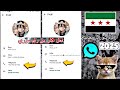 حصري 2025 تفعيل واتساب برقم سوري من التليجرام بدون مشاكل تفعيل واتساب برقم سوري وهمي من التيليجرم 
