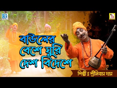 Yakka tartibdagi qongiroq qizlar Ekaterinburgda