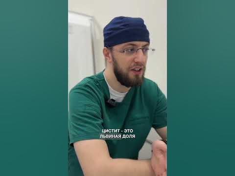 Какие заболевания лечит уролог у женщин? - YouTube
