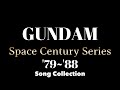 GUNDAM Space Century Series Song Collection【'79~’88】#昭和アニソン #gundam