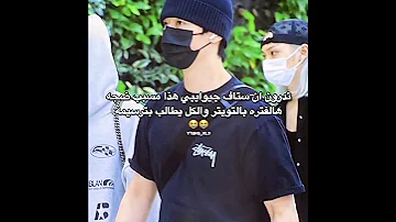 قديم حـسابـي عن سـكيز فولـو STRAYKIDS KPOP EXPLORE 