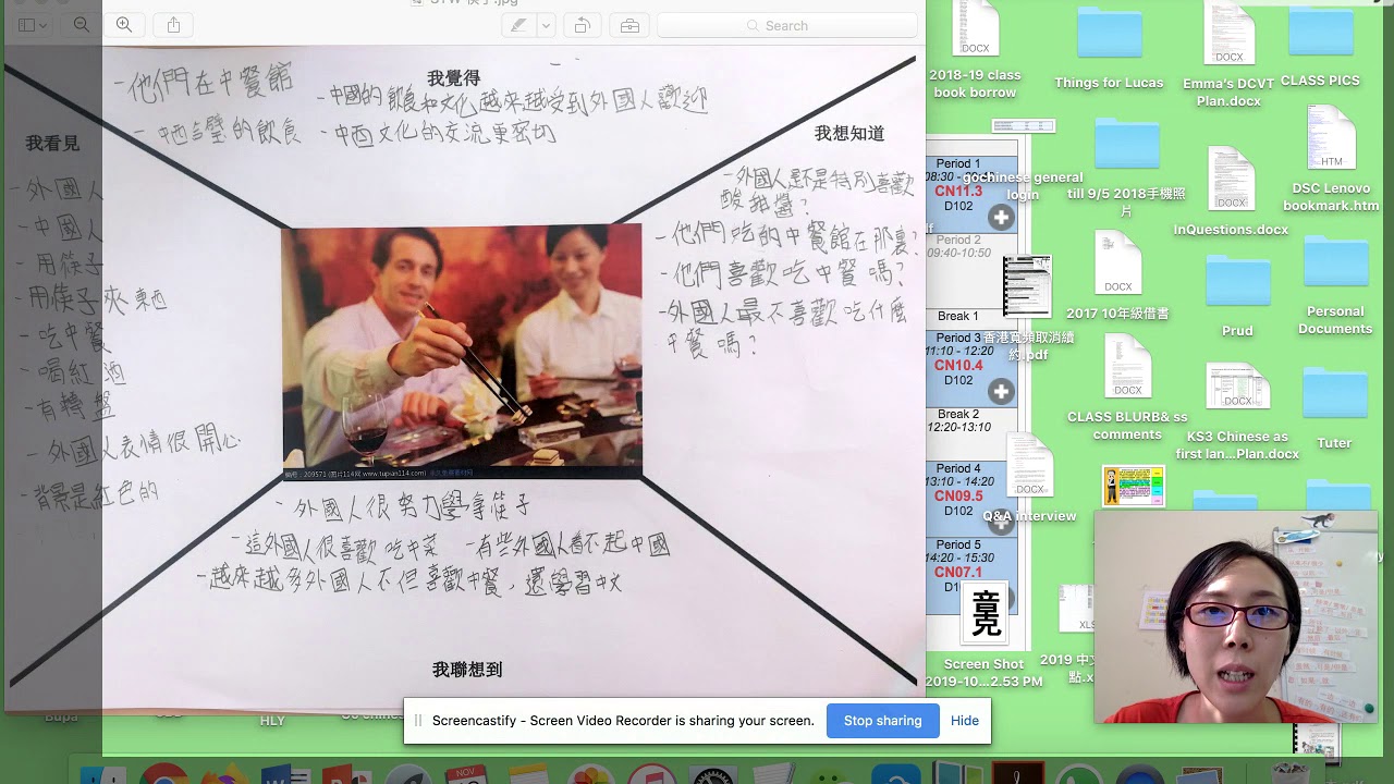 screencastify editor screencastify editor