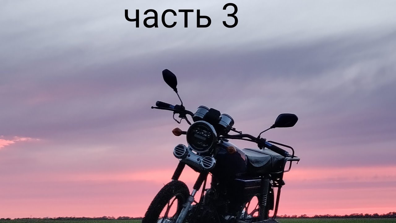 часть 3 застряли в грязи - YouTube