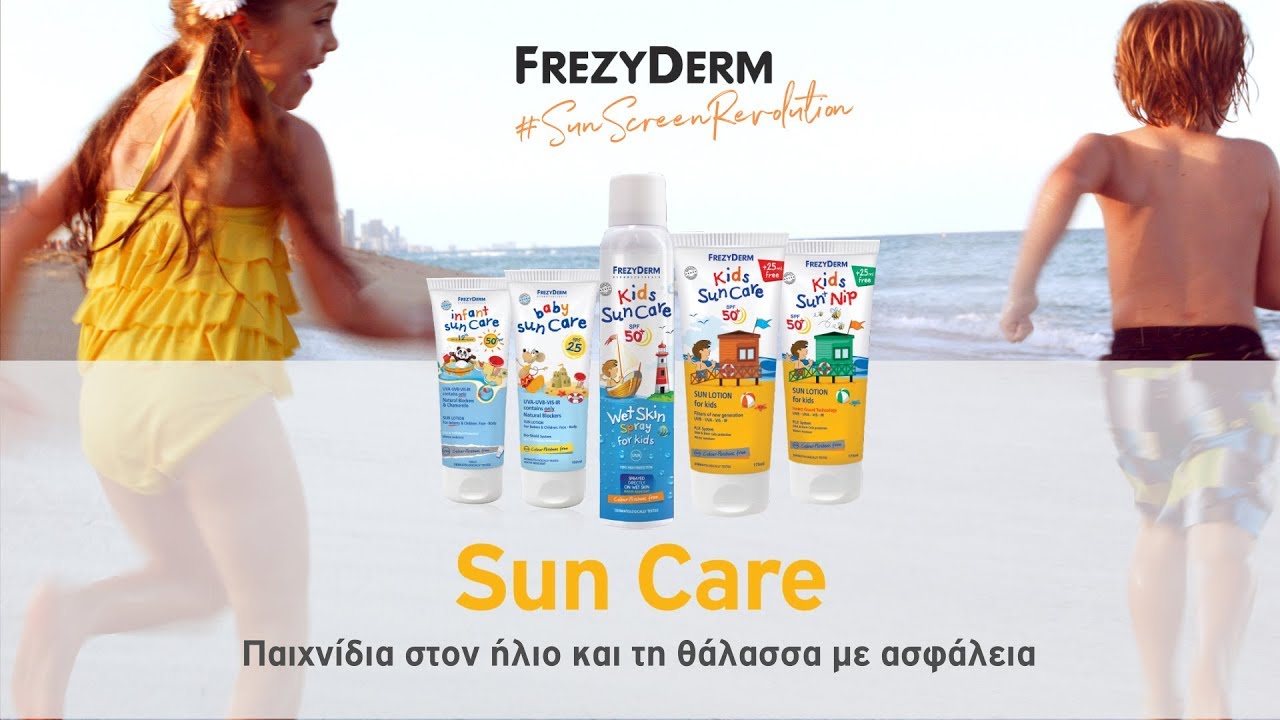 frezyderm baby sun care