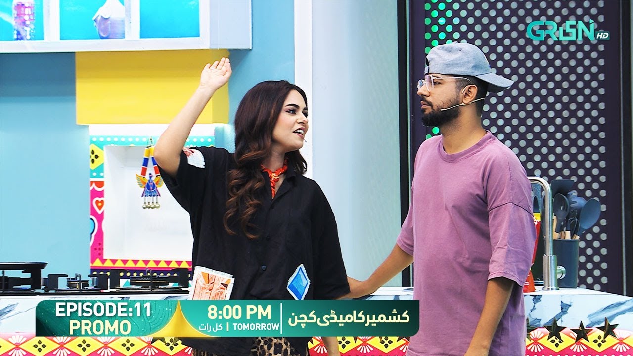 Kashmir Comedy Kitchen Episode 11 Promo | Tomorrow at 8:00 PM | Only on Green TV Entertainment