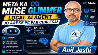 Meta's Muse Glimmer: A Local AI Agent That Runs on Your PC! #museglimmer