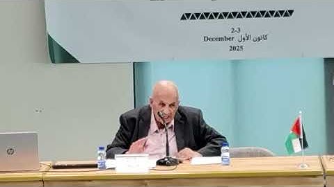 George Giacaman- The World After Gaza