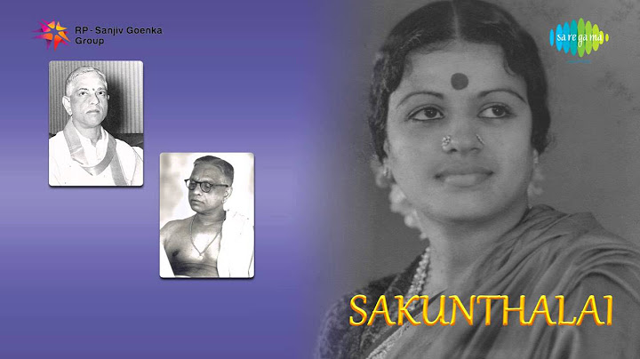 சகுந்தலை | எங்கும் நிறை பாடல்