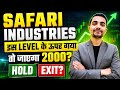 SAFARI INDUSTRIES SHARE LATEST NEWS,SAFARI INDUSTRIES SHARE NEWS TODAY, SAFARI INDUSTRIES TARGET